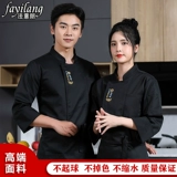 Летний шелковый тонкий дышащий лонгслив для работы, короткий рукав