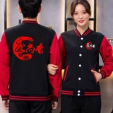 Кейтеринг официант Работайте одежду для длинных рукавов ...