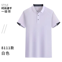 8111 быстро сухой белый