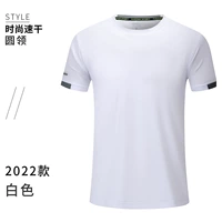 7111 быстро сухой белый