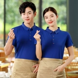 Ресторан для барбекю официант короткий -насыщенные гостиничные гостиницы Hotpot Hotel Ktv Werkmharphip T -Fort Custom Printing