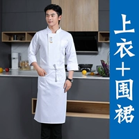 Белый лонгслив, белая юбка в складку, фартук