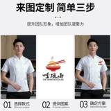 Лонгслив для работы, рабочая одежда, короткий рукав, делается под заказ