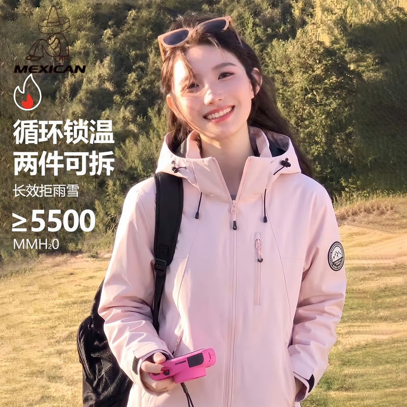 Scarecrow's New Style Outdoor Windproof and Waterproof Three-In-One Detachable Jacket for Women with Hooded Mountaineering Jacket Scarecrow's New Style Outdoor Windproof and Waterproof Three-In-One Detachable Jacket for Women with Hooded Mountaineering Jacket