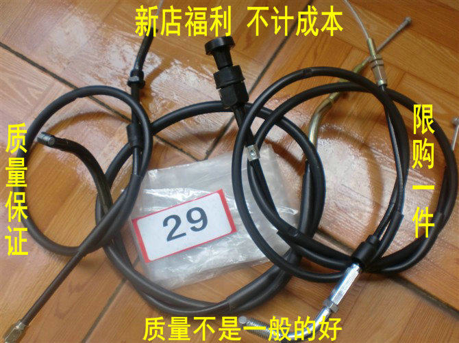 Dissatisfied package return CBR400 29th period clutch line throttle line refueling line return oil line damper line