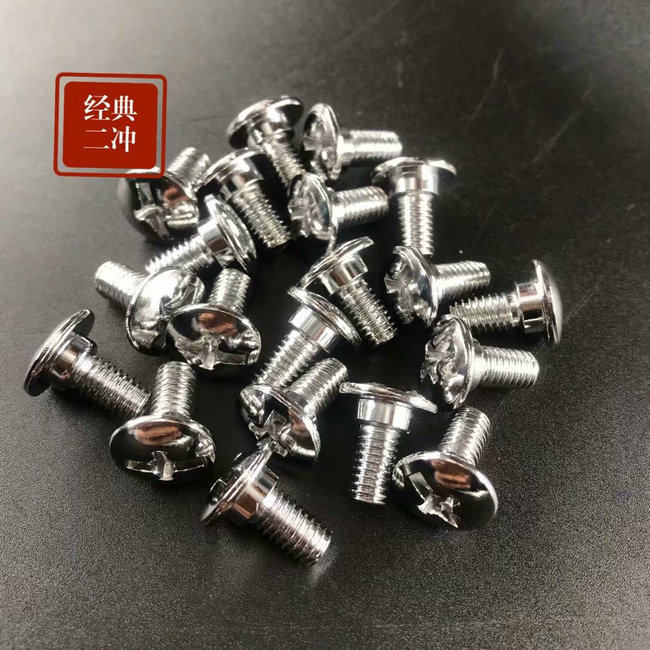 NSR250 P3P4 large buns surround the screw housing screw (non-original plant original plant RMB18  one)