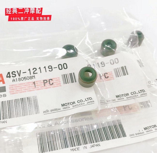 Original plant WR250 WR250 WR400F WR400F YZ250 YZ250 YZ400 YZ400 cylinder head valve oil seal