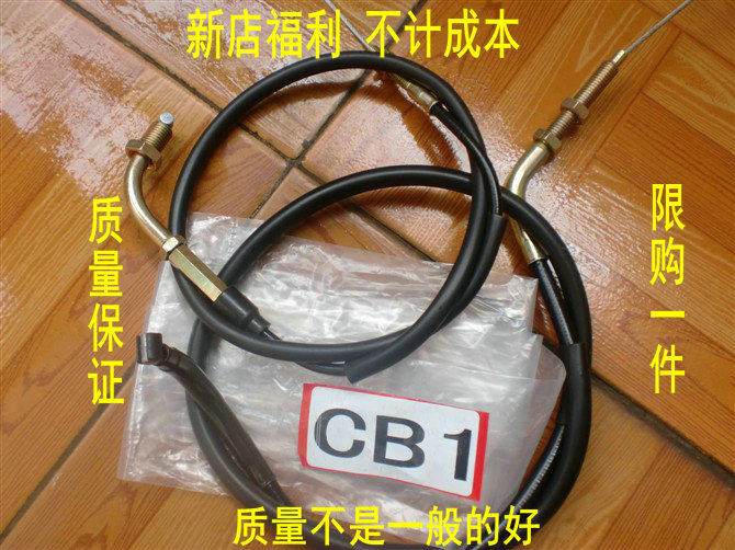 Unsatisfied package switches CB - 1 clutch