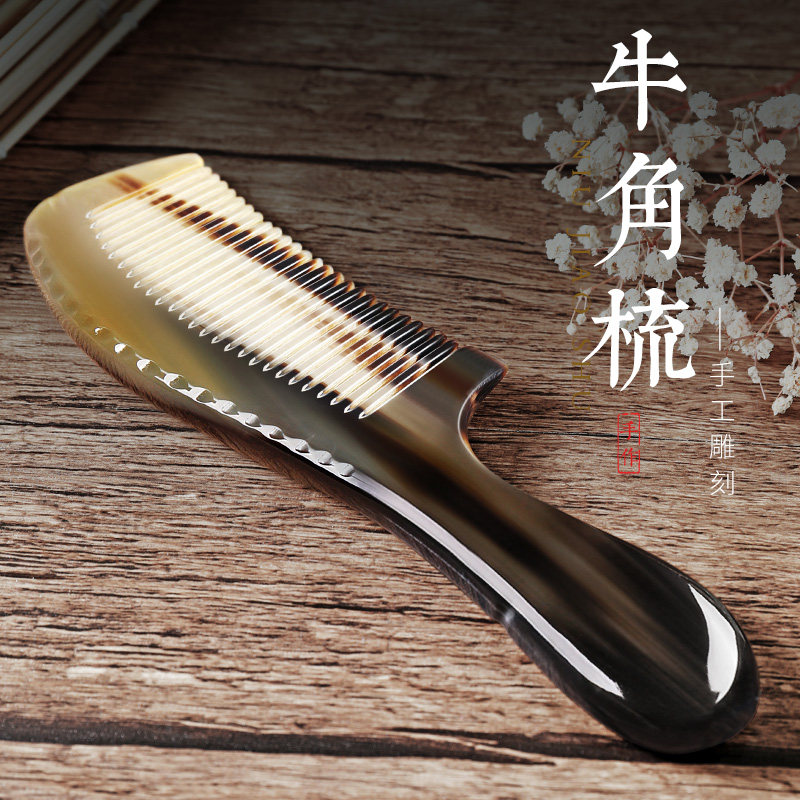 Authentic natural yak horn comb lady special long hair male massage scalp through the network electrostatic gift box