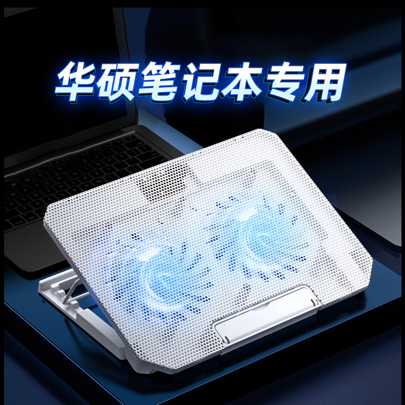 Suitable for Asus Tianxuan 5 Laptop Cooler 4, Dedicated for Tianxuan 4, Compatible with Rog Cooling 8, Silent Fan, A-Dou 14 Air Base, 15.6inch Gaming Laptop Cooling Stand, Air-Cooled Cooling Device