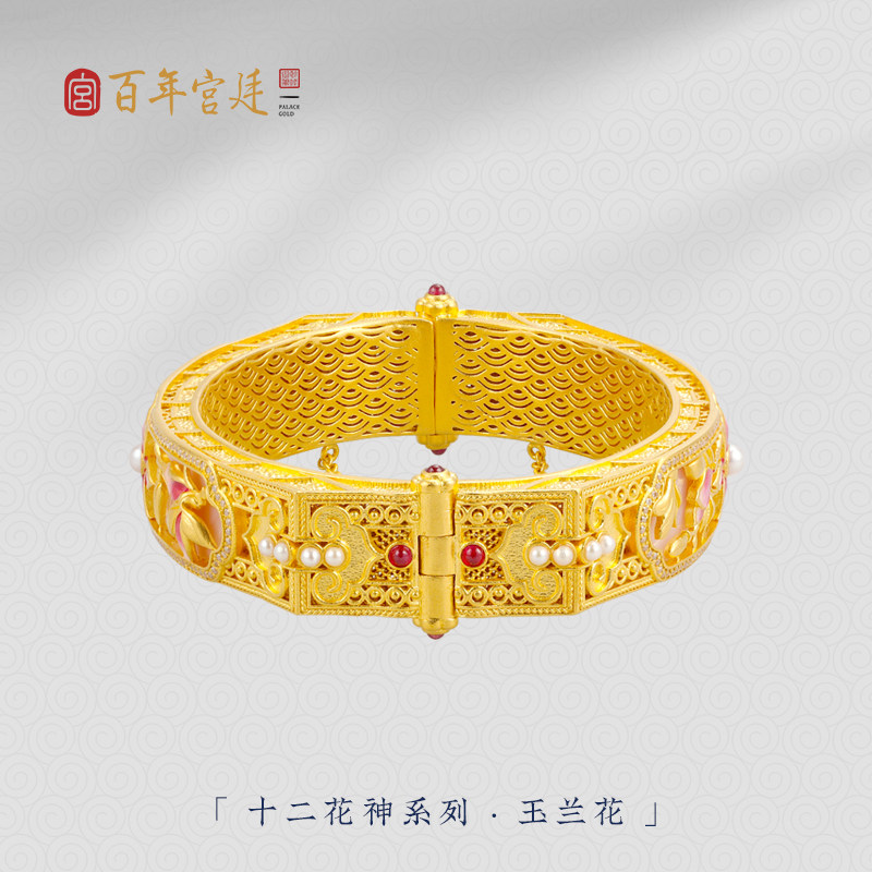 百年宫廷足金999黄金手镯：玉兰花珐琅工艺，古法金镯定制刻字，送礼首选！-黄金镶珍珠手镯-淘宝好物网
