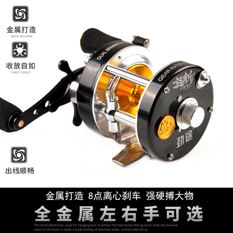 Light Wei Edition Surge Fishing Wire Wheel Drum Wheel Full Metal Centrifugal Brake Thunder Strong Wheel Black Fish Wheel Fishing Wheel Beating Black Road Subreddits
