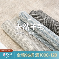 (Jiayin carefully selected)Imported Indian wool handmade plain zen Japanese household simple bedroom living room carpet