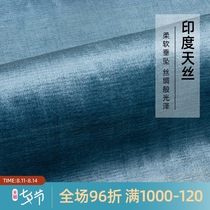 (Jiayin carefully selected)India imported hand-woven tencel carpet Villa living room sofa coffee table solid color gradient