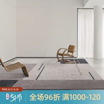 (Jiayin original)Handmade wool carpet Caramel color modern simple living room Nordic ins bedroom bedside carpet