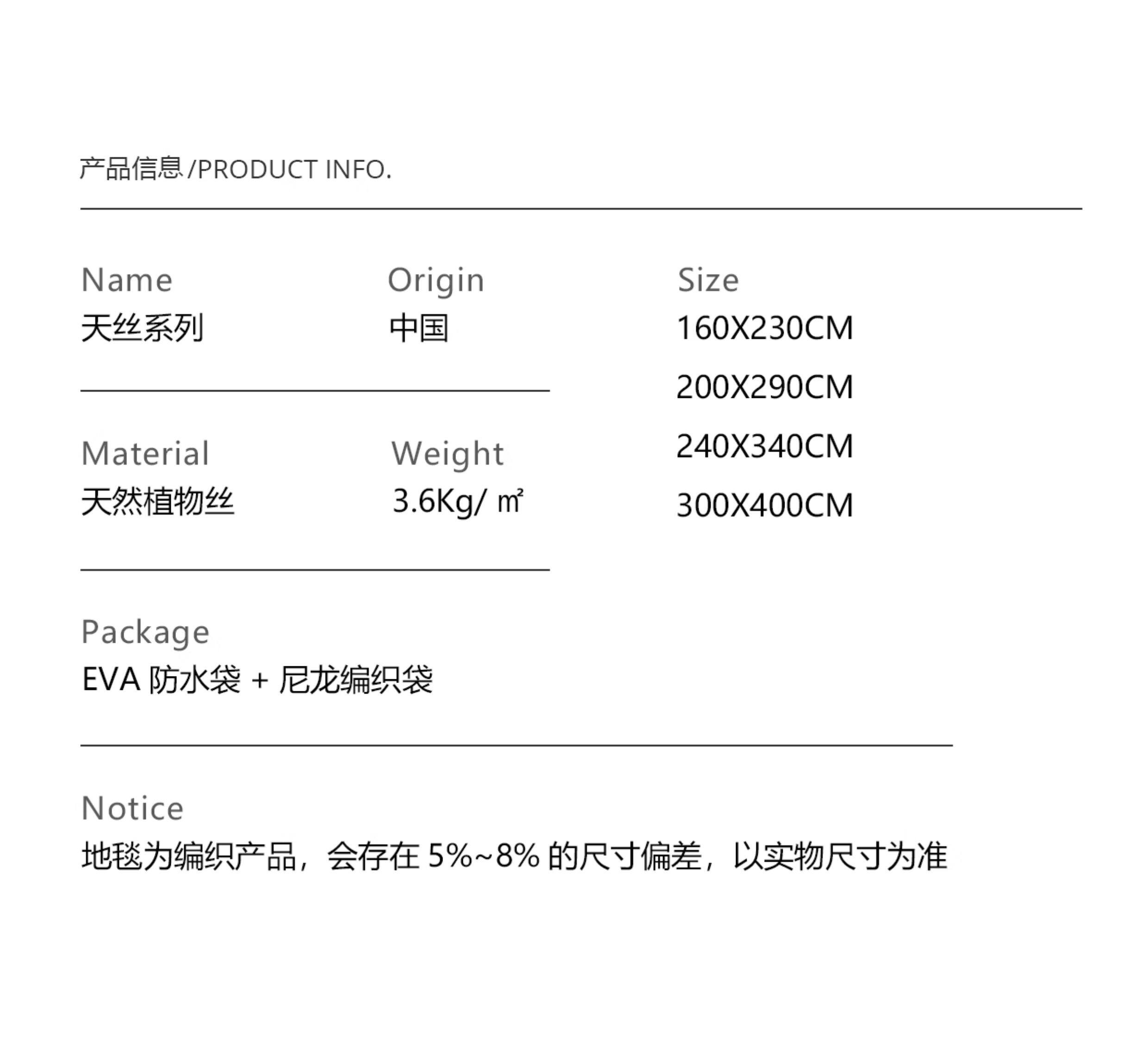 ковер 【伽音】奥地利进口tencel环保手工天丝地毯客厅纯色高端别墅设计