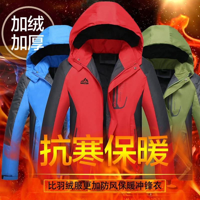 Mùa đông cộng thêm nhung dày thể thao dành cho nam và quần áo đệm bông ấm áp, áo khoác đệm bông chống gió, quần áo làm việc ngoài trời - Bông