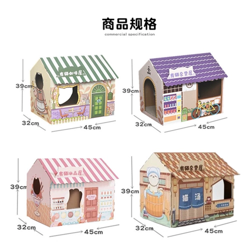 Рождественский домик, мятная игрушка, новая коллекция, кот, xэллоуин