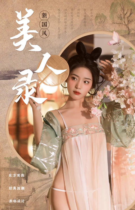 Phong cách ngủ nữ công chúa Hanfu phong cách cổ xưa siêu cổ tích gợi cảm áo ngủ cổ điển trang phục phi tần hoàng gia đồ ngủ đồ lót cung điện tâm trạng cho thuê trang phục cổ trang shop đồ cổ trang