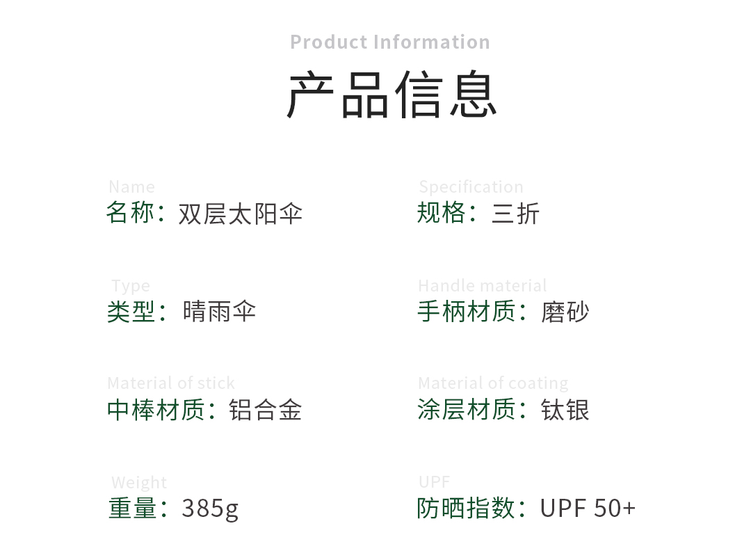 https://img.alicdn.com/imgextra/i4/2207471193345/O1CN01pgg1D61aa3TNY7qGY_!!2207471193345.jpg 雨傘雙層鈦銀黑膠雨傘女晴雨兩用防曬折疊遮陽便攜折疊加厚太陽遮陽傘雨衣