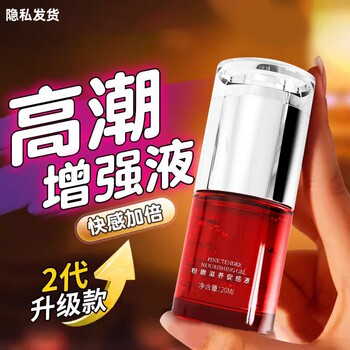 Female Orgasm Night Pleasure Enhancement Liquid, Vaginal Lubricant, Non-Sticky, Couple's Flirting Aid, Adult Sex Toy