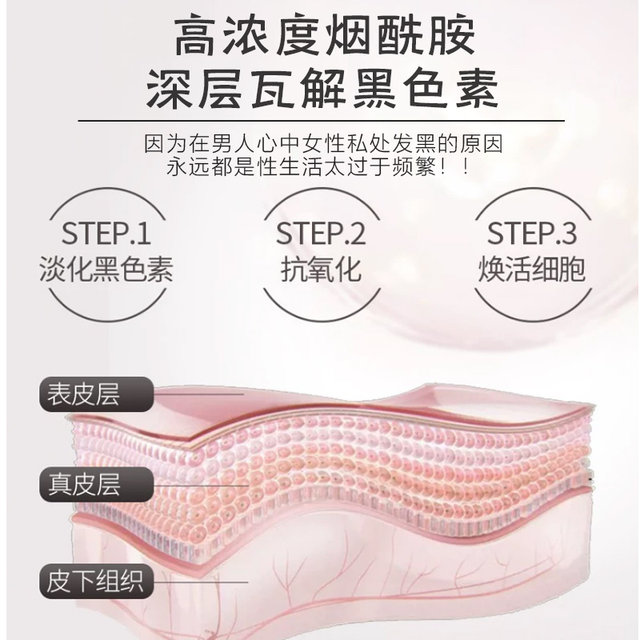 Women's Orgasmic Pleasure-Enhancing Spray Liquid for Female Orgasm, Private Area Spray for Couples, No-Rinse, Suitable for Middle-Aged and Elderly