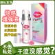 Female Private Parts Quick Orgasm Lubricant, Pleasure-Enhancing Liquid, Adult Vaginal Sex Products, Gentle and Non-Irritating to the Skin