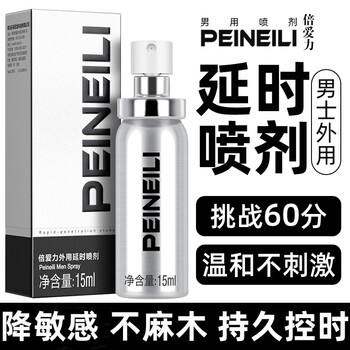 Delay Spray for Men, Indian Magic Oil, Long-Lasting, Non-Numbing, External Use Delay Spray for Sensitive Glans, Short Duration, for Adults