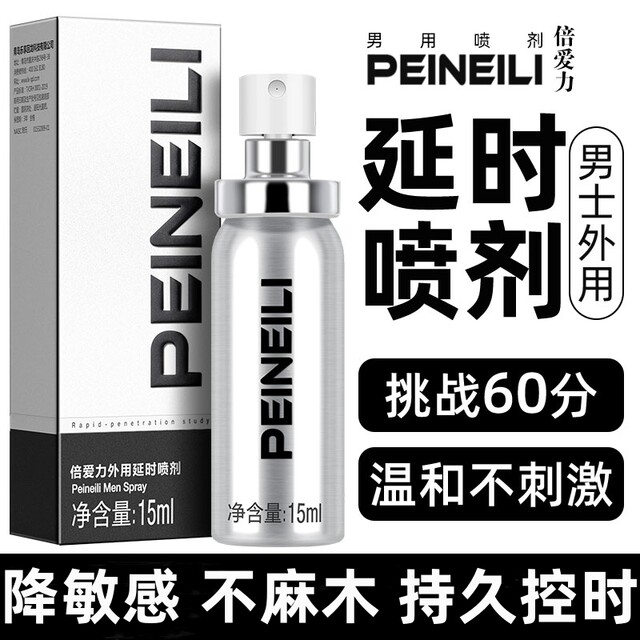 Delay Spray for Men, Indian Magic Oil, Long-Lasting, Non-Numbing, External Use Delay Spray for Sensitive Glans, Short Duration, for Adults