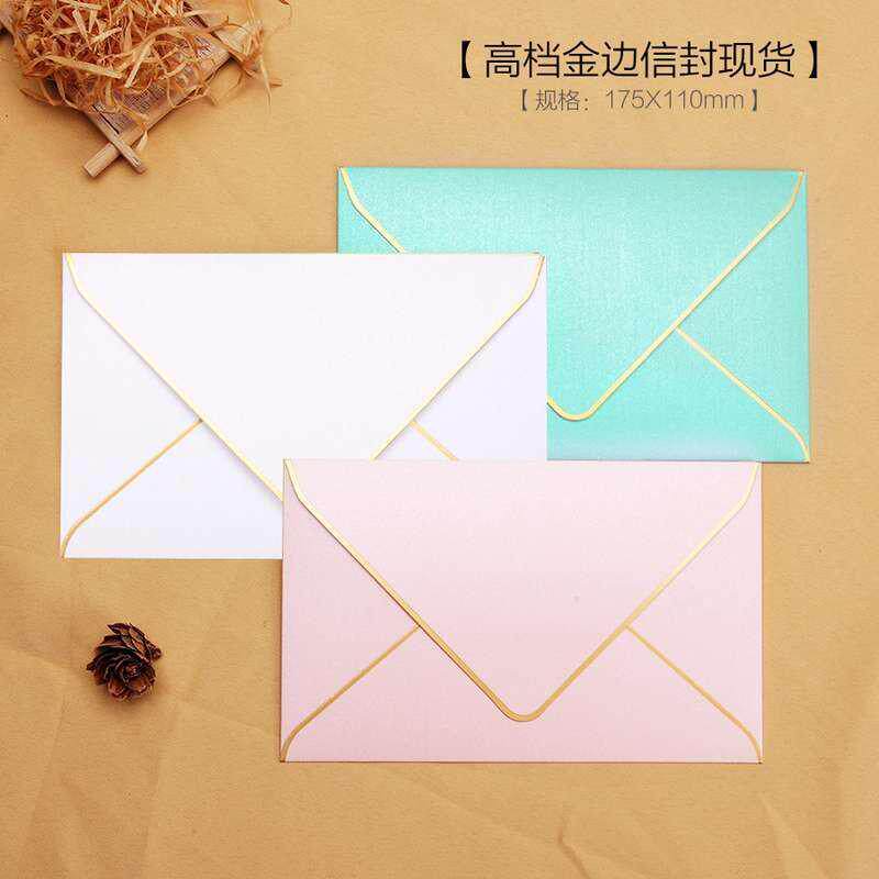 ins high level sensation bronzed gold edge blank envelope spot drawing lottery jackpot Pearlized Paper Envelope Creative Draw Red Envelope-Taobao
