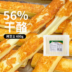 Sialu Barbecue Cheese Bar Commercial Korean Style Barbecue Shop Semi-finished Popular Snacks brushed cheese bar For Home