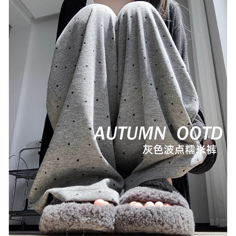Gray Polka Dot Glutinous Rice Pants for Women, Spring and Autumn 2026 New Style, Petite, Lazy Style, Loose, Bf Straight-Leg Knit Wide-Leg Pants