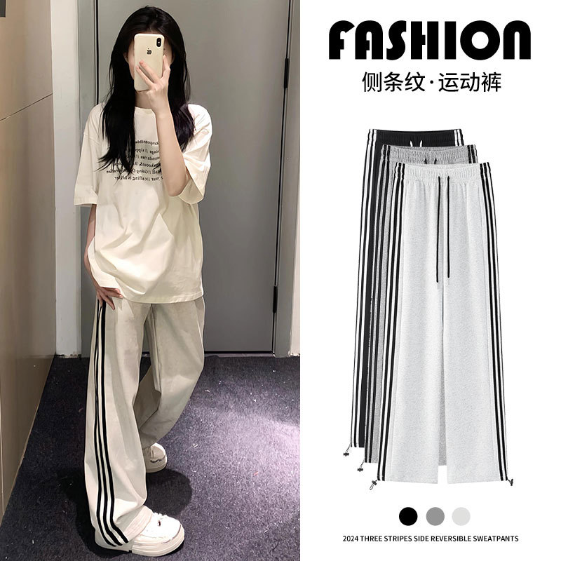 White and Gray Sweatpants for Women, Spring, Autumn, and Summer 2026 New Style, Petite Loose Fit, Straight-Leg Striped Wide-Leg Pants