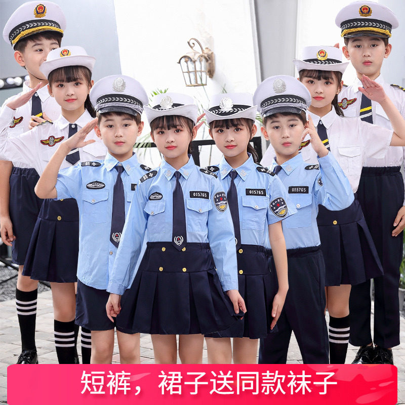 Children's police dress rehearsal for 61 male and female child elementary school special police uniform kindergarten small public security police suit