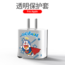 Shell Meida Apple 20W charger protective cover cute 18W mobile phone power shell iPhone12 personality creative data cable Protective case