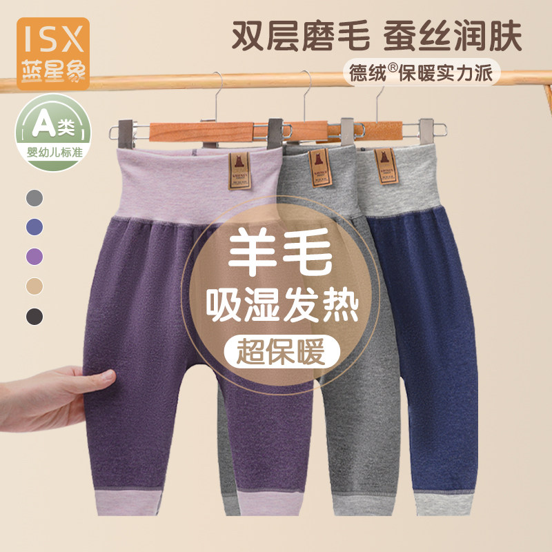 Baby large PP pants wool high waist and belly protection pants baby gush girl beating bottom pants Develvet warm pants A class autumn winter-Taobao