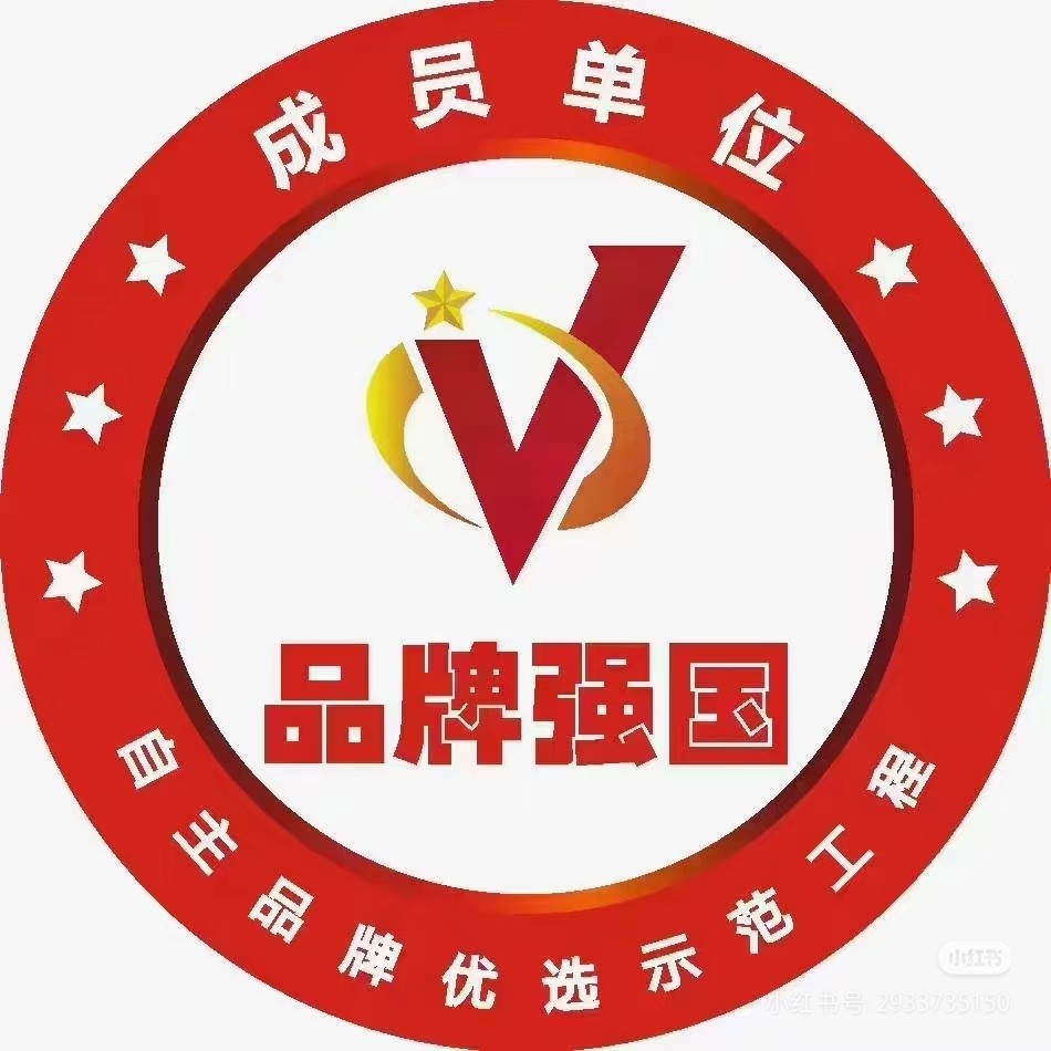 壹家好店V