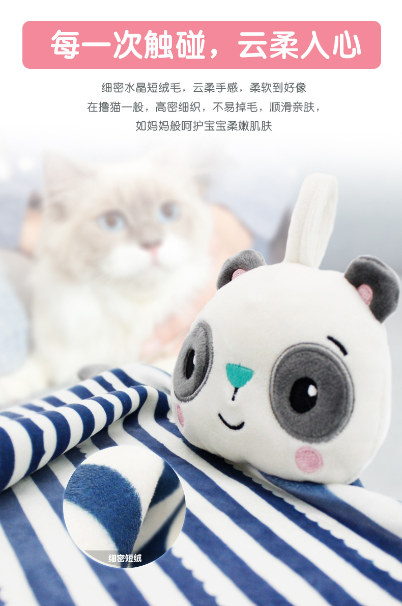 Fisher-Price 费雪 可入口 婴儿安抚巾 天猫优惠券折后¥29包邮(¥39-10)