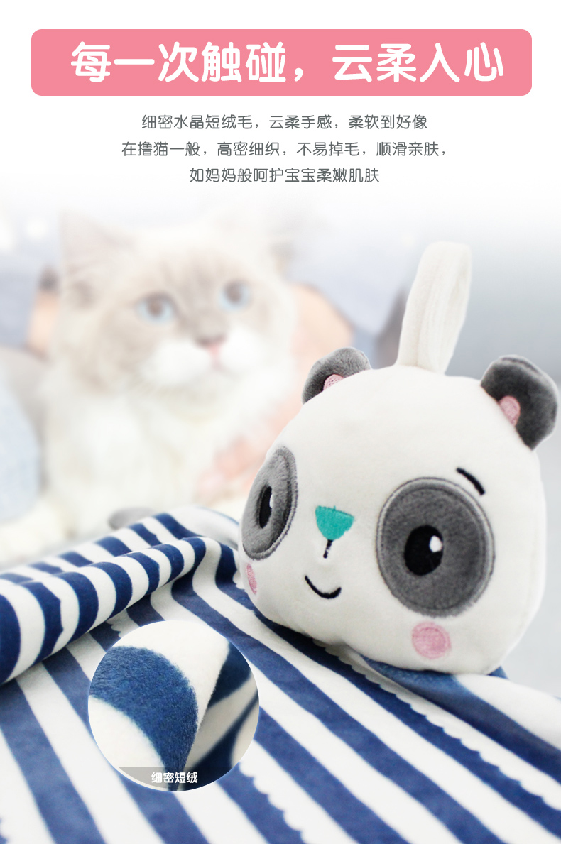 Fisher-Price 费雪 可入口 婴儿安抚巾 天猫优惠券折后￥29包邮（￥39-10）