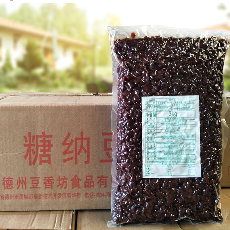 Bean Fragrant Workshop Sugar Na Red Bean Honey Bean Red Bean Ready-to-cook Small Red Bean Milk Tea Shop Special Honey Red Bean 3kg