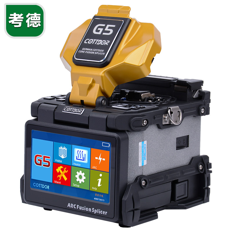 Germany Koder G5 fiber fusion splicer imported 5G three-network intelligent fiber fusion machine
