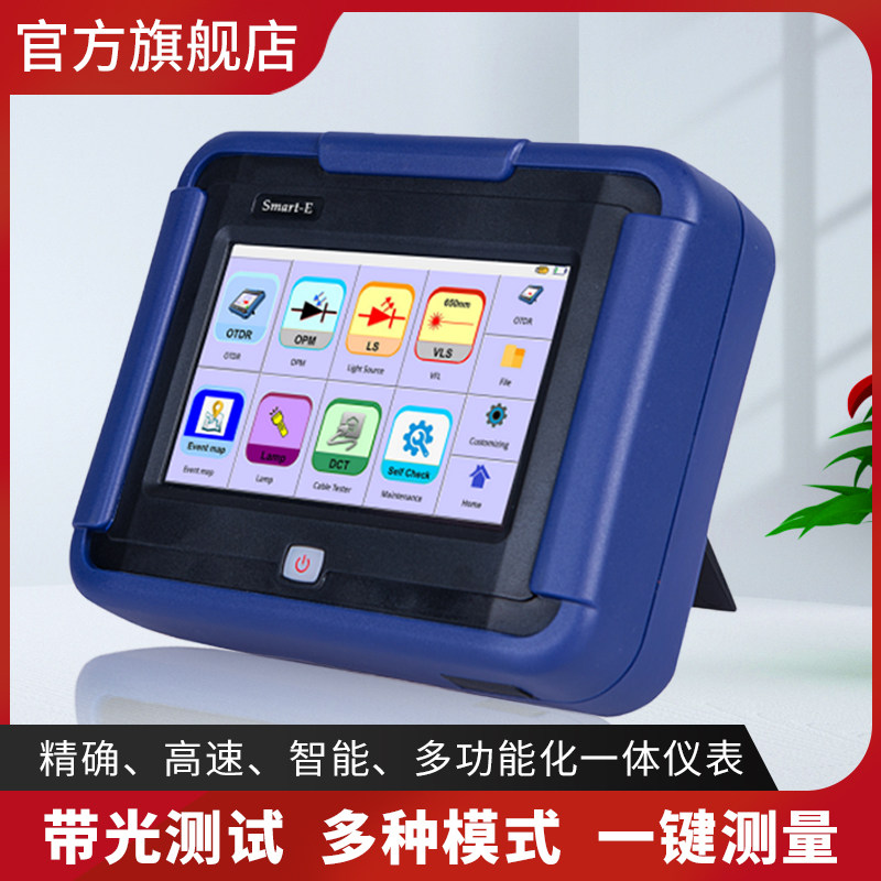 K L O-E series multi-function high precision intelligent online testing OTDR fiber tester OTDR optical breakpoint detector band optical tester wide screen