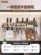 德国厨房置物架多功能免打孔壁挂式调味料家用筷子刀架一体收纳架