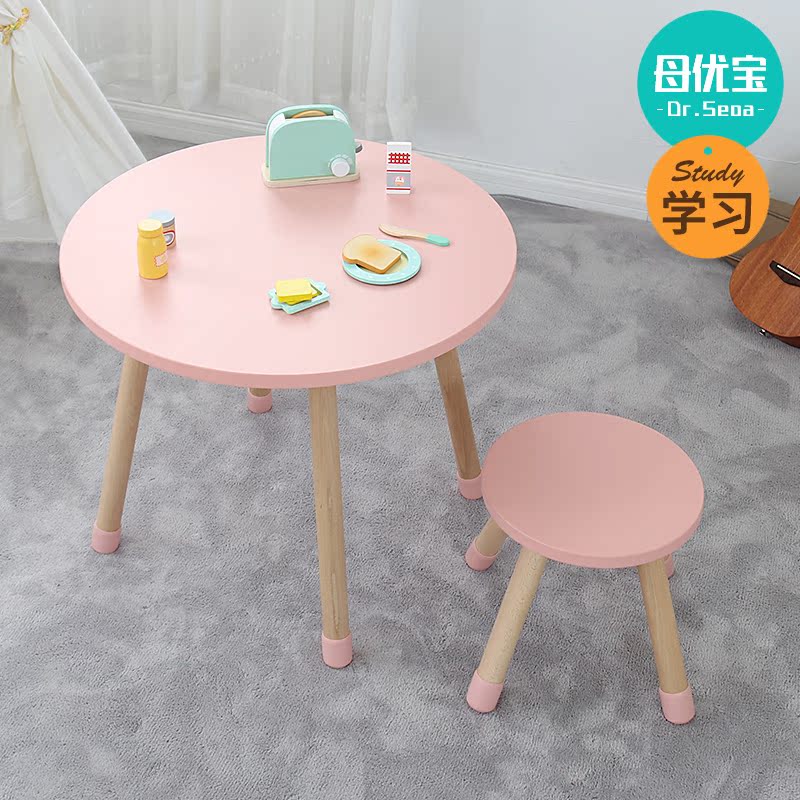 Kindergarten table and chair set Baby learning table Writing reading game Toy table Small round table Solid wood children's table