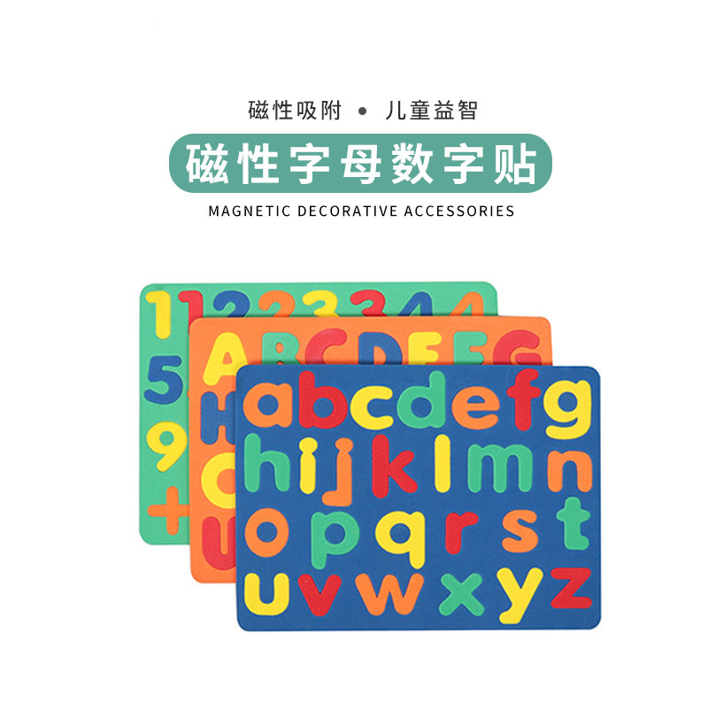 100 million small boxes magnetic letters with numbers pinyin sound mother charm clock children Early teaching enlightenment Puzzle Color Case English Letter Teaching Aids Magnet Sticker