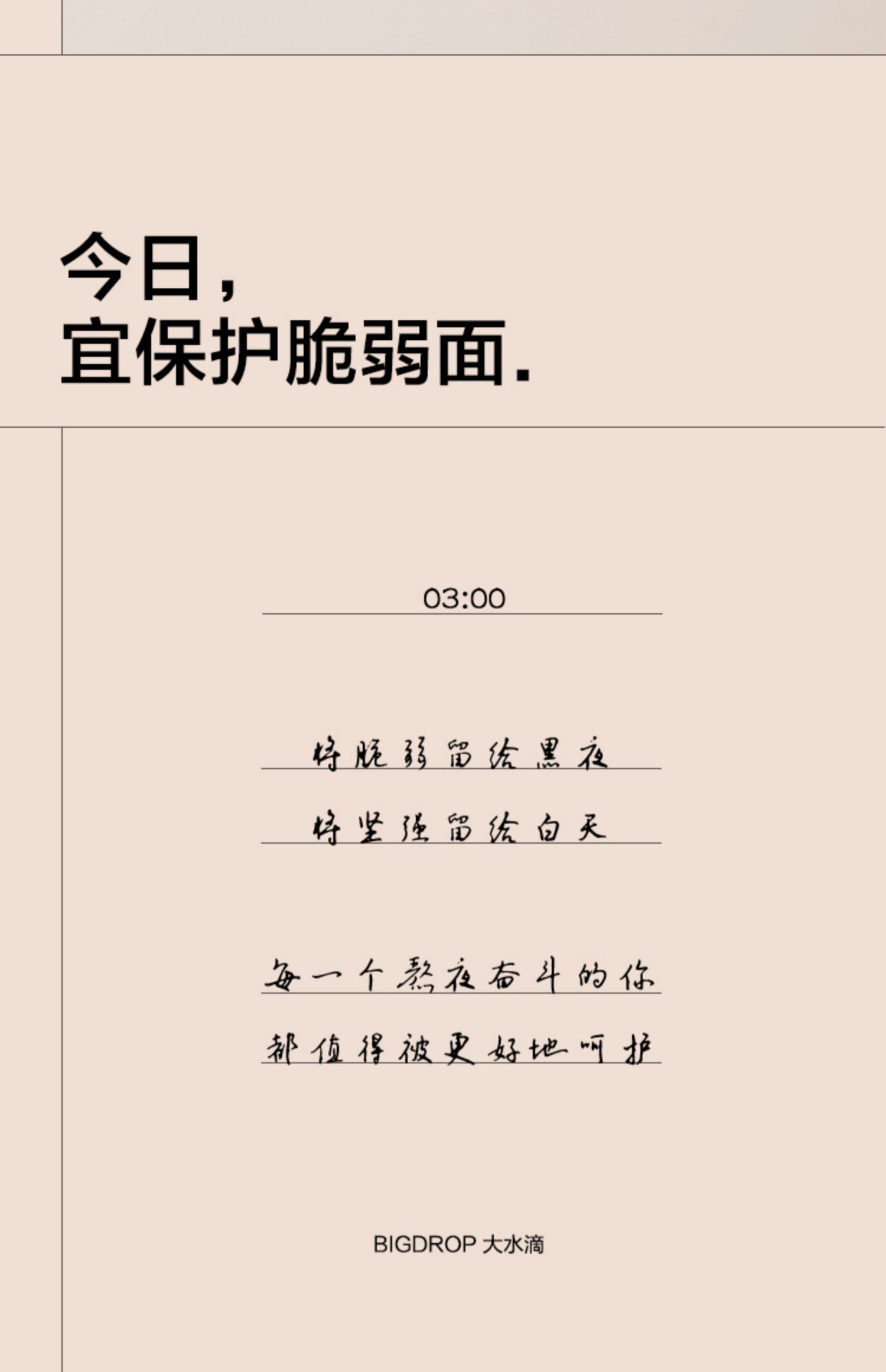 【中国直邮】大水滴  日间舒缓痘痘贴  3点隐痘贴   急救净痘淡痕 修复痘疤痘印 30贴/盒