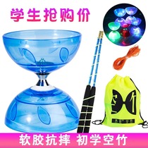 Diabolo pole for primary school students professional diabolo ring for beginners diabolo for children and the elderly fitness diabolo collection
