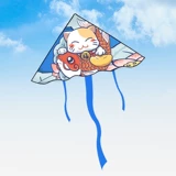 Китайский воздушный змей, коллекция 2022, популярно в интернете, 2023