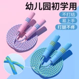Детская профессиональная скакалка для школьников для детского сада для раннего возраста, подходит для начинающих