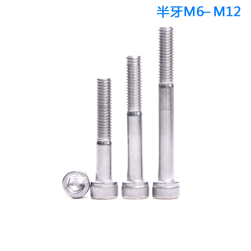 304 304 stainless steel half-tooth inner hexagonal screw bolt M8M10M12 mm*x40x45x50x55x60x65